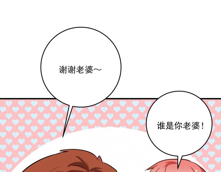 我的成就有点多177 第175话 混合团体赛