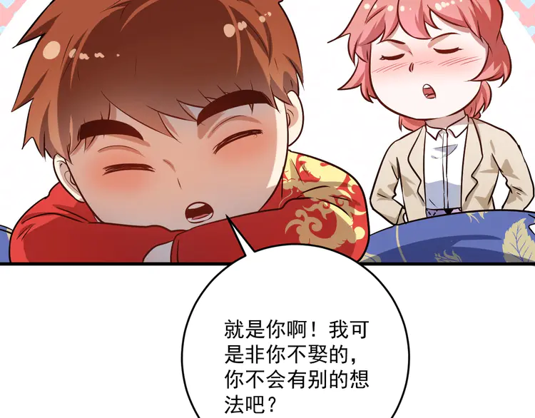 我的成就有点多177 第175话 混合团体赛