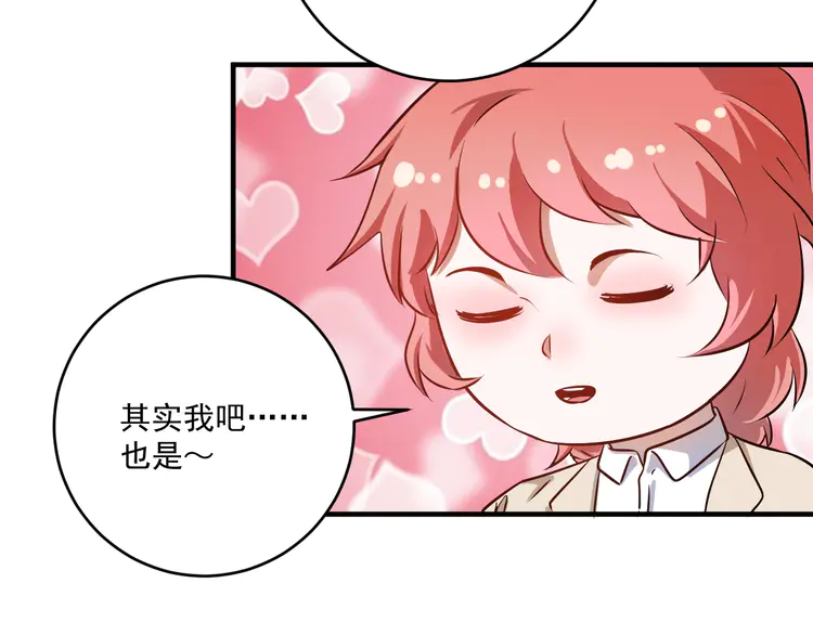 我的成就有点多177 第175话 混合团体赛