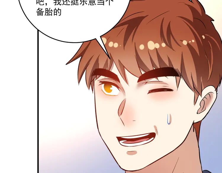 我的成就有点多177 第175话 混合团体赛