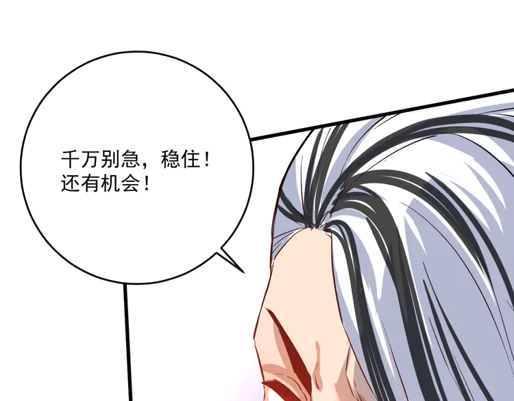 我的成就有点多177 第175话 混合团体赛