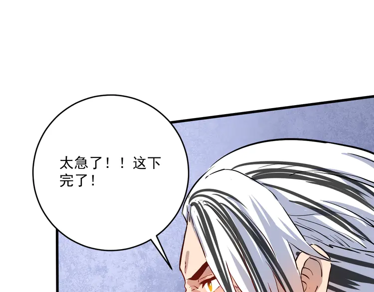 我的成就有点多177 第175话 混合团体赛