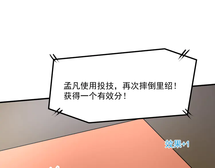 我的成就有点多178 第176话 林大钊的胜利
