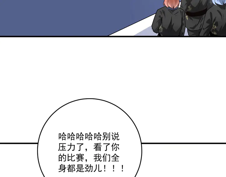 我的成就有点多178 第176话 林大钊的胜利