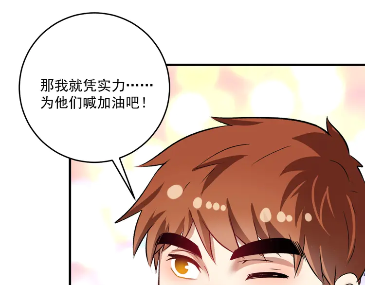 我的成就有点多178 第176话 林大钊的胜利