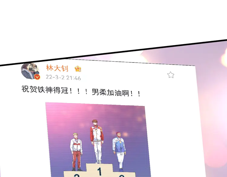 我的成就有点多178 第176话 林大钊的胜利