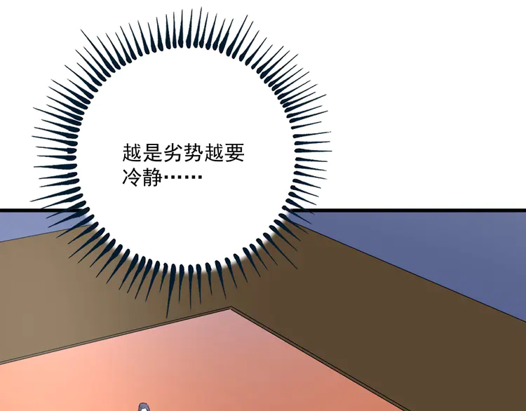 我的成就有点多178 第176话 林大钊的胜利