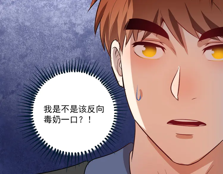 我的成就有点多178 第176话 林大钊的胜利