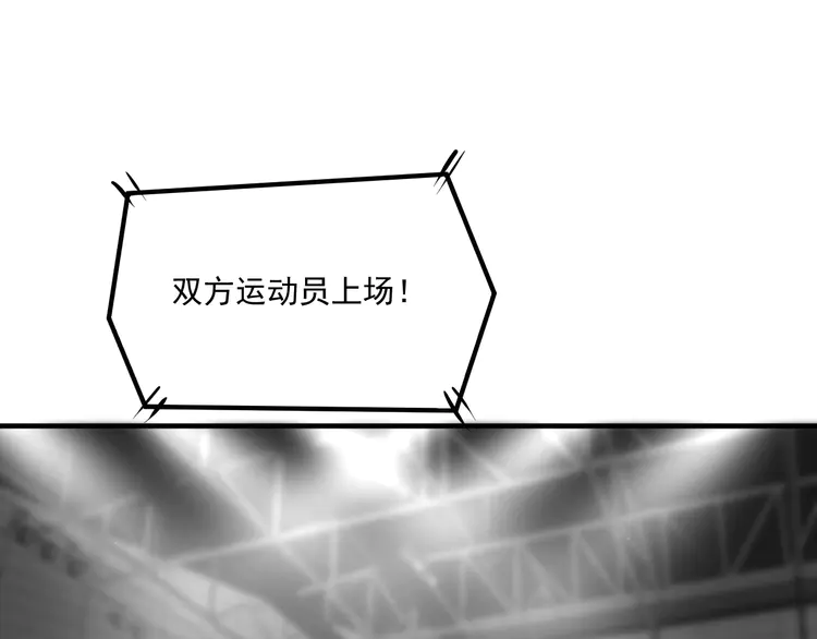 我的成就有点多178 第176话 林大钊的胜利