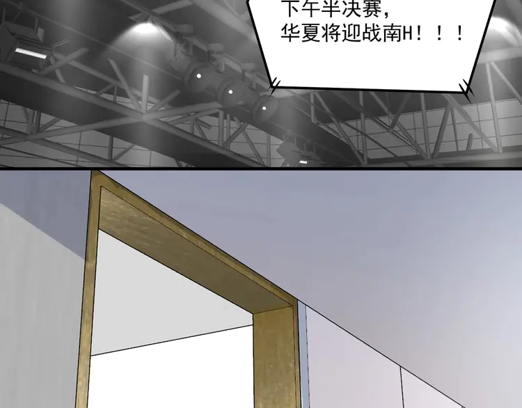 我的成就有点多179 第177话 势如破竹