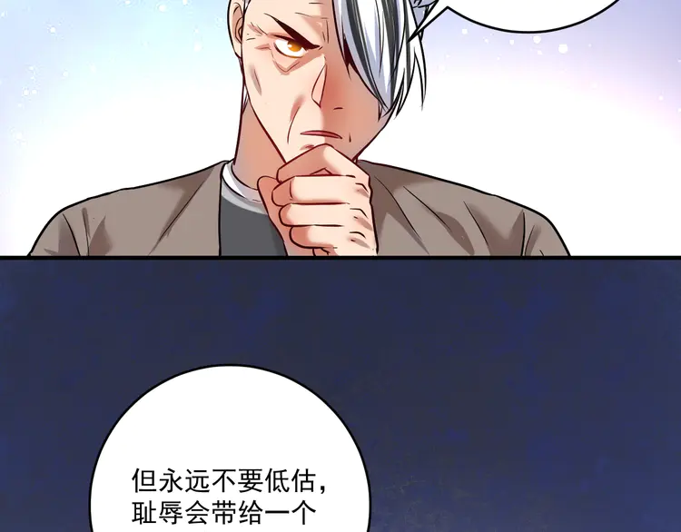我的成就有点多179 第177话 势如破竹