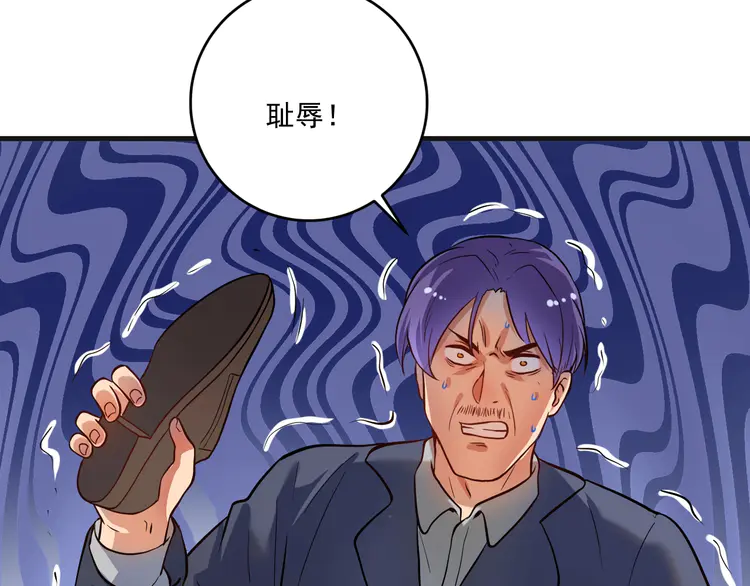 我的成就有点多179 第177话 势如破竹