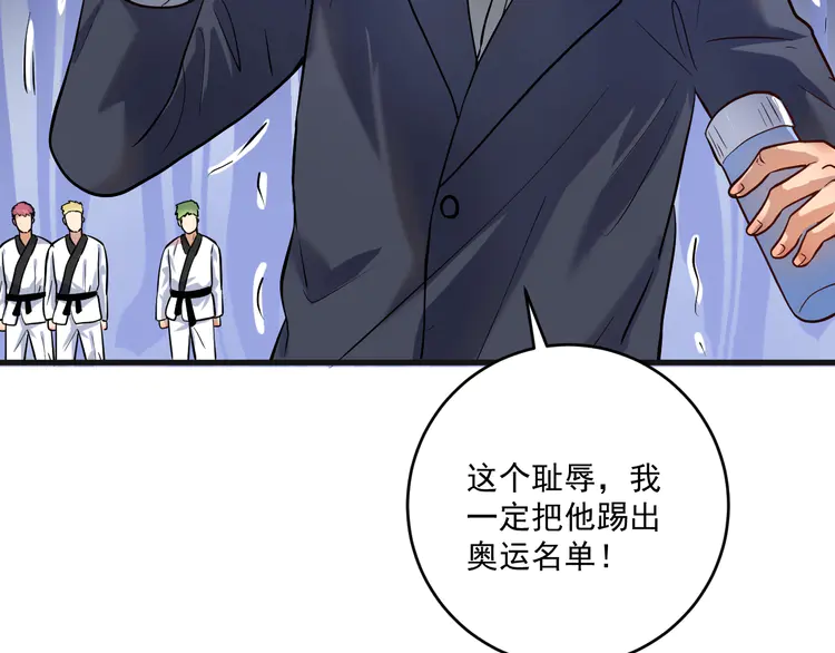 我的成就有点多179 第177话 势如破竹