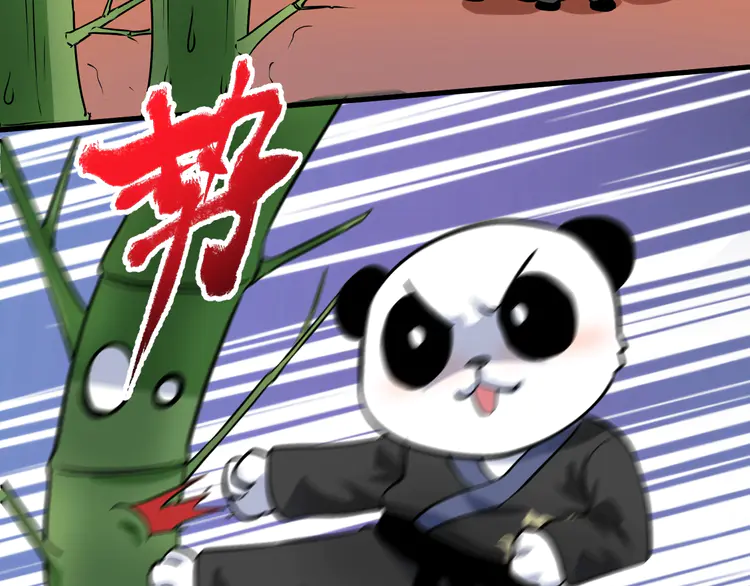 我的成就有点多179 第177话 势如破竹