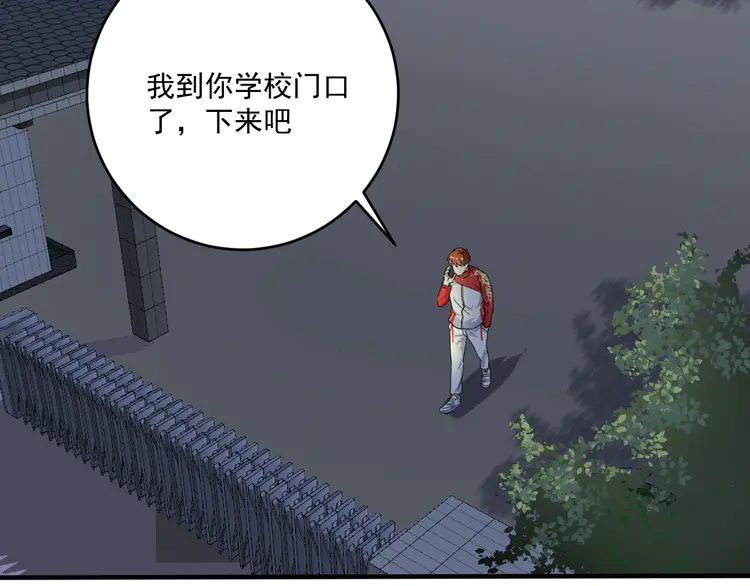 我的成就有点多179 第177话 势如破竹