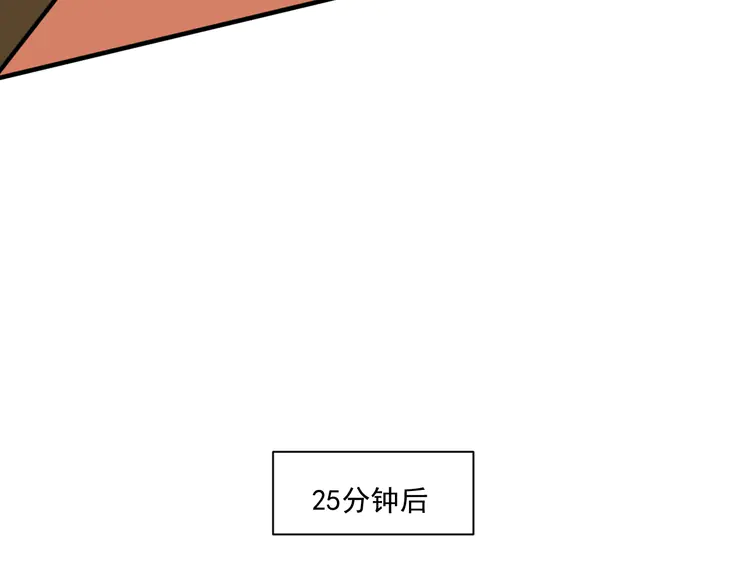 我的成就有点多179 第177话 势如破竹