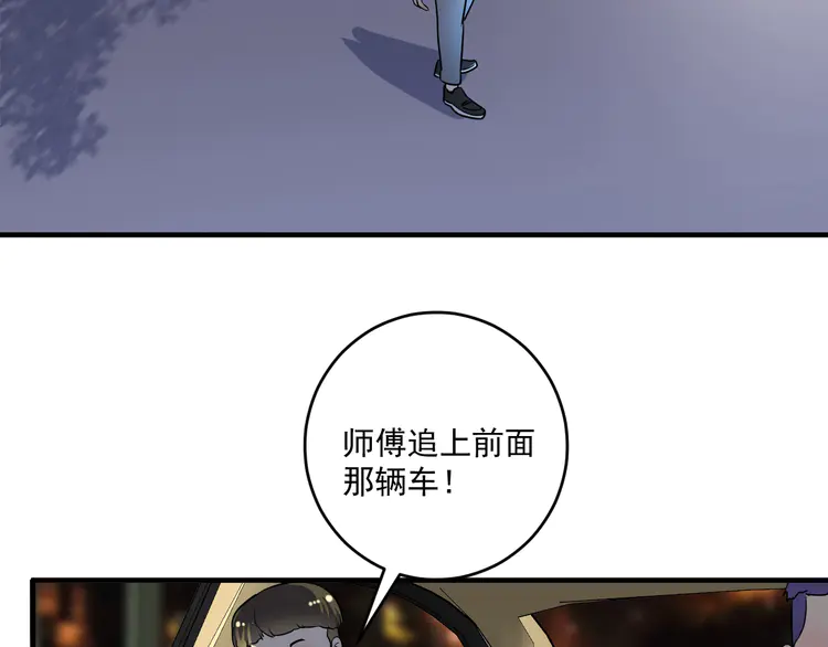 我的成就有点多179 第177话 势如破竹