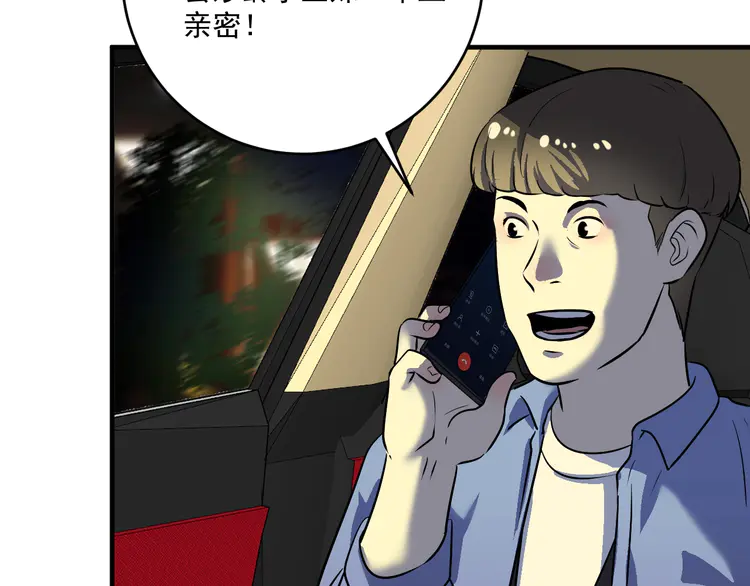 我的成就有点多179 第177话 势如破竹