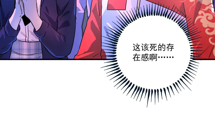 我的成就有点多180 第178话 变调的演唱会