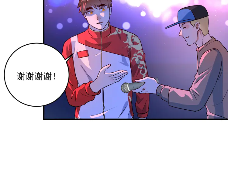 我的成就有点多180 第178话 变调的演唱会