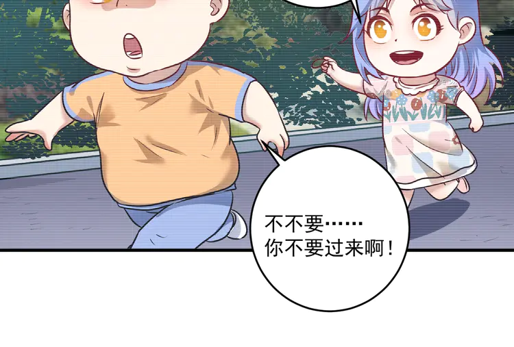 我的成就有点多180 第178话 变调的演唱会