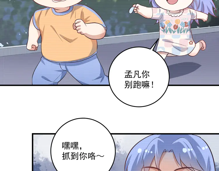 我的成就有点多180 第178话 变调的演唱会