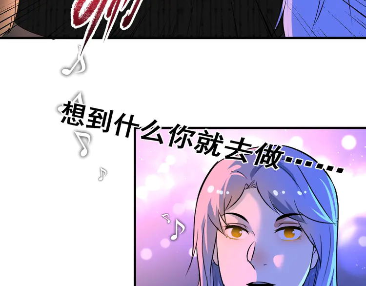 我的成就有点多180 第178话 变调的演唱会