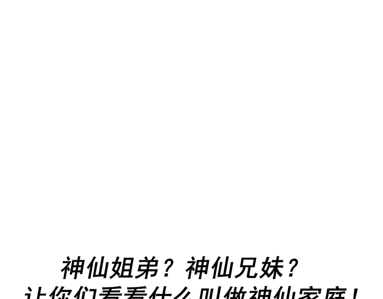 我的成就有点多182 第180话 我的一个迪拜朋友