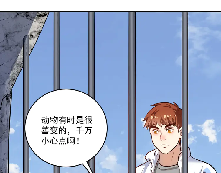 我的成就有点多182 第180话 我的一个迪拜朋友