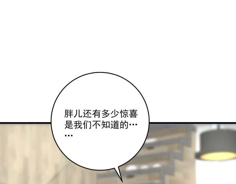 我的成就有点多182 第180话 我的一个迪拜朋友