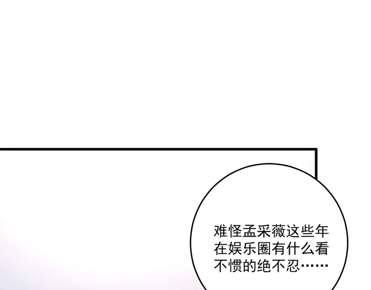 我的成就有点多182 第180话 我的一个迪拜朋友