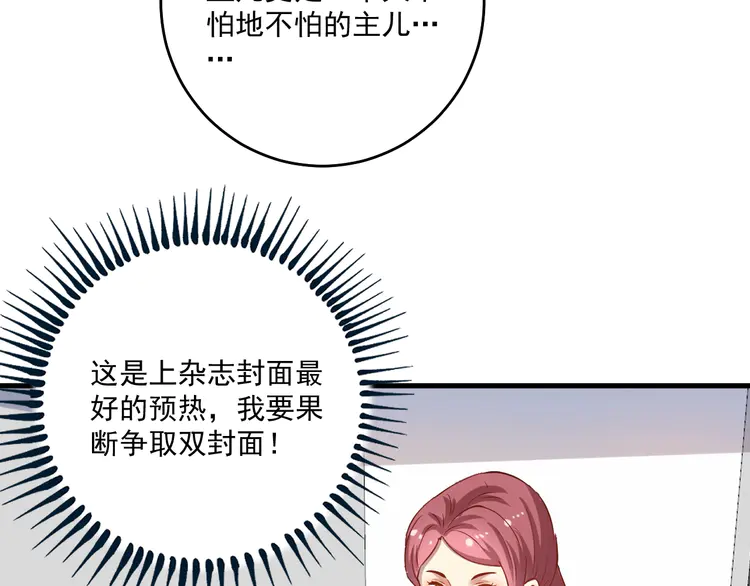 我的成就有点多182 第180话 我的一个迪拜朋友