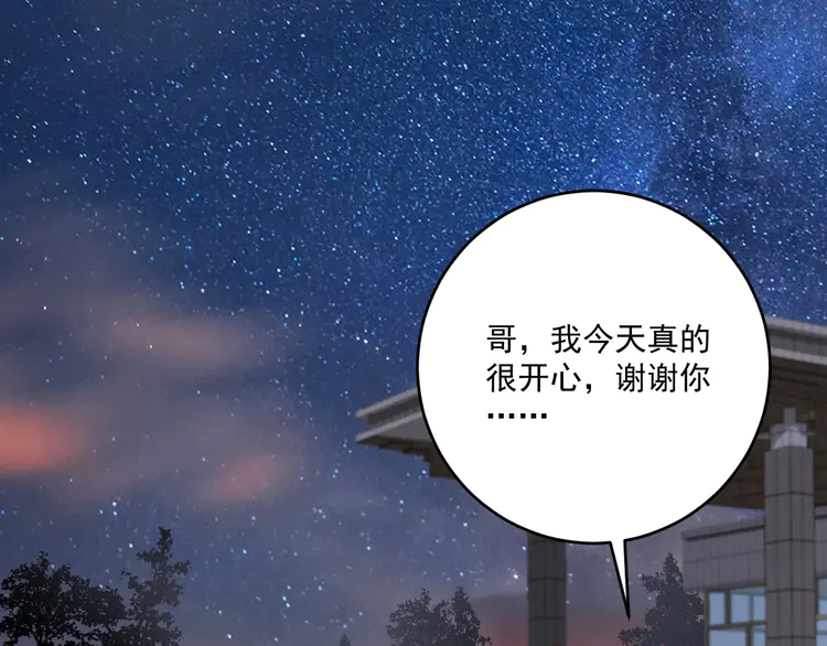 我的成就有点多182 第180话 我的一个迪拜朋友