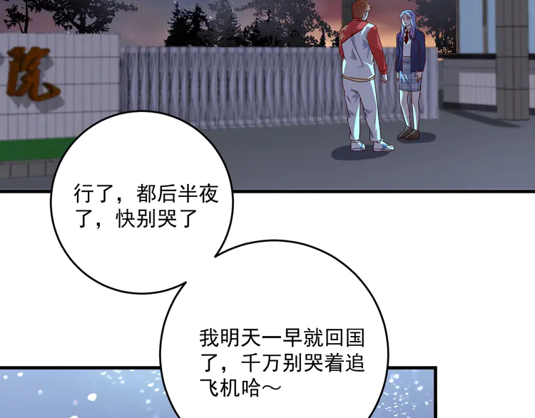 我的成就有点多182 第180话 我的一个迪拜朋友