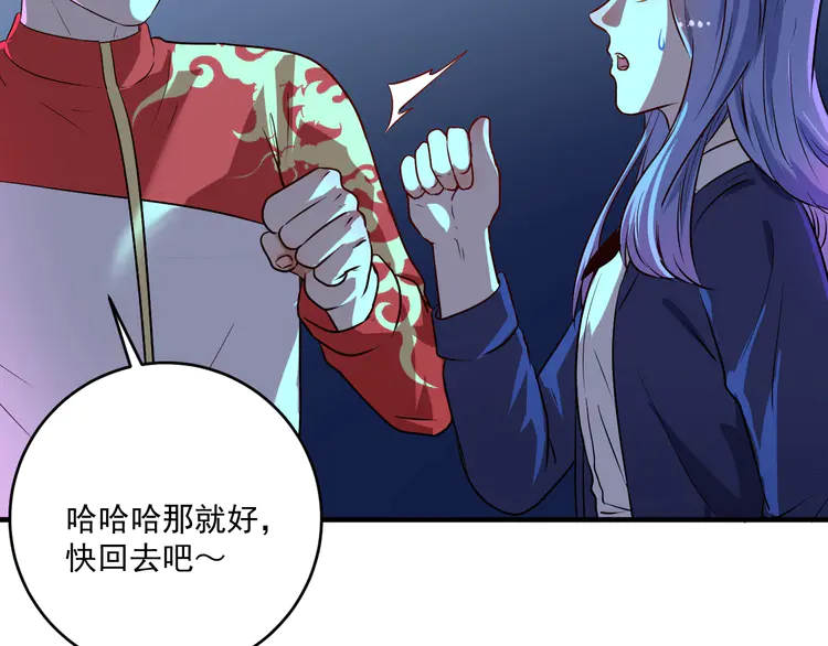 我的成就有点多182 第180话 我的一个迪拜朋友