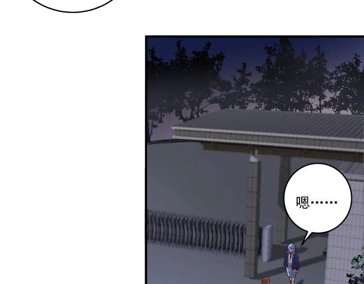 我的成就有点多182 第180话 我的一个迪拜朋友