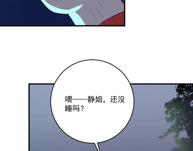 我的成就有点多182 第180话 我的一个迪拜朋友