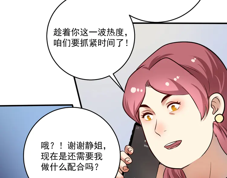 我的成就有点多182 第180话 我的一个迪拜朋友