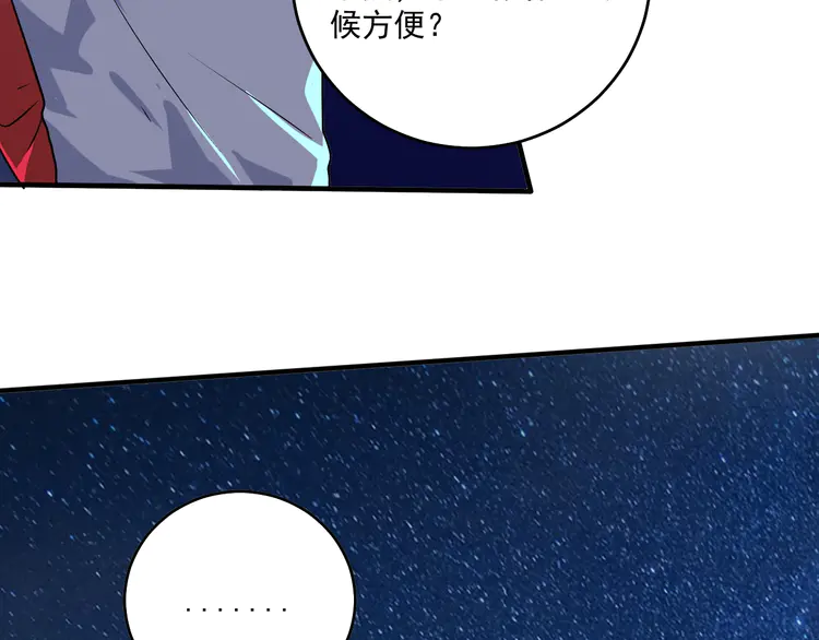 我的成就有点多182 第180话 我的一个迪拜朋友