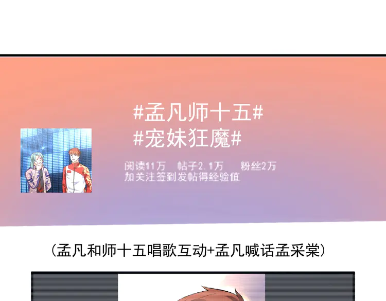 我的成就有点多182 第180话 我的一个迪拜朋友