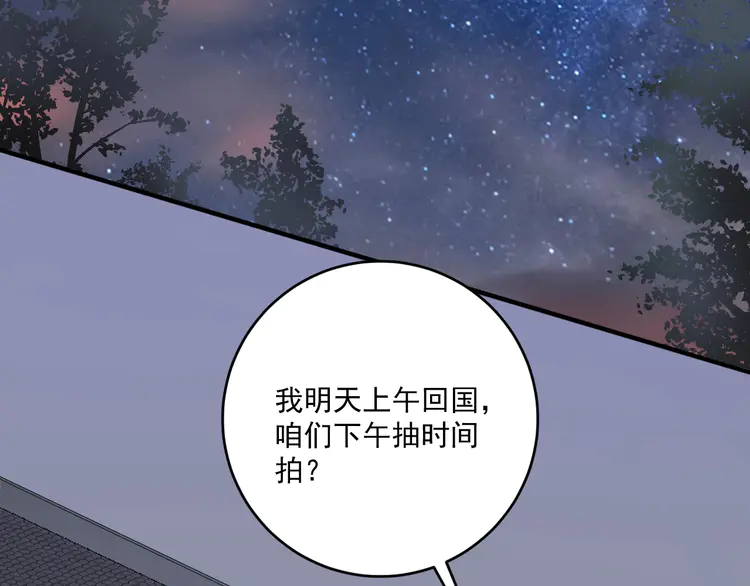 我的成就有点多182 第180话 我的一个迪拜朋友