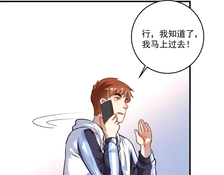 我的成就有点多182 第180话 我的一个迪拜朋友