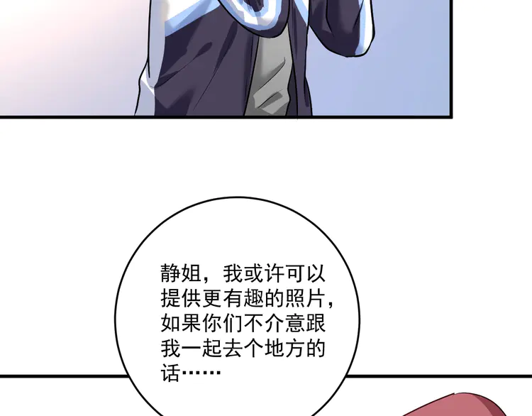 我的成就有点多182 第180话 我的一个迪拜朋友