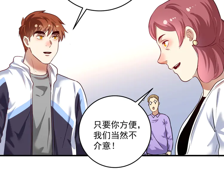 我的成就有点多182 第180话 我的一个迪拜朋友