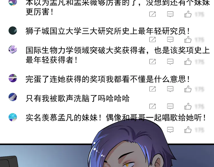 我的成就有点多182 第180话 我的一个迪拜朋友