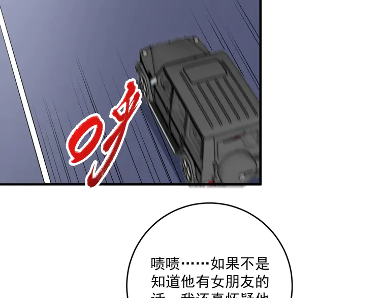 我的成就有点多182 第180话 我的一个迪拜朋友