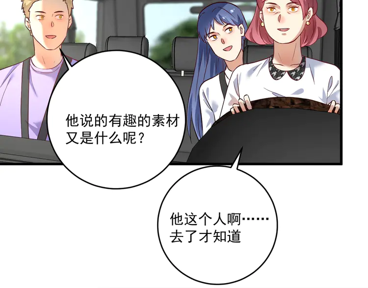 我的成就有点多182 第180话 我的一个迪拜朋友