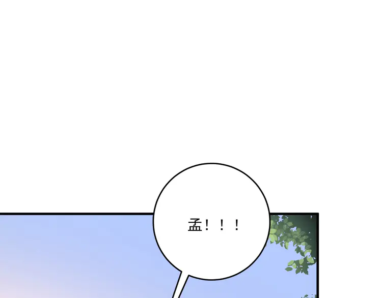 我的成就有点多182 第180话 我的一个迪拜朋友