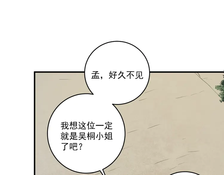 我的成就有点多182 第180话 我的一个迪拜朋友