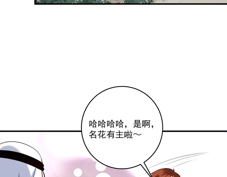 我的成就有点多182 第180话 我的一个迪拜朋友